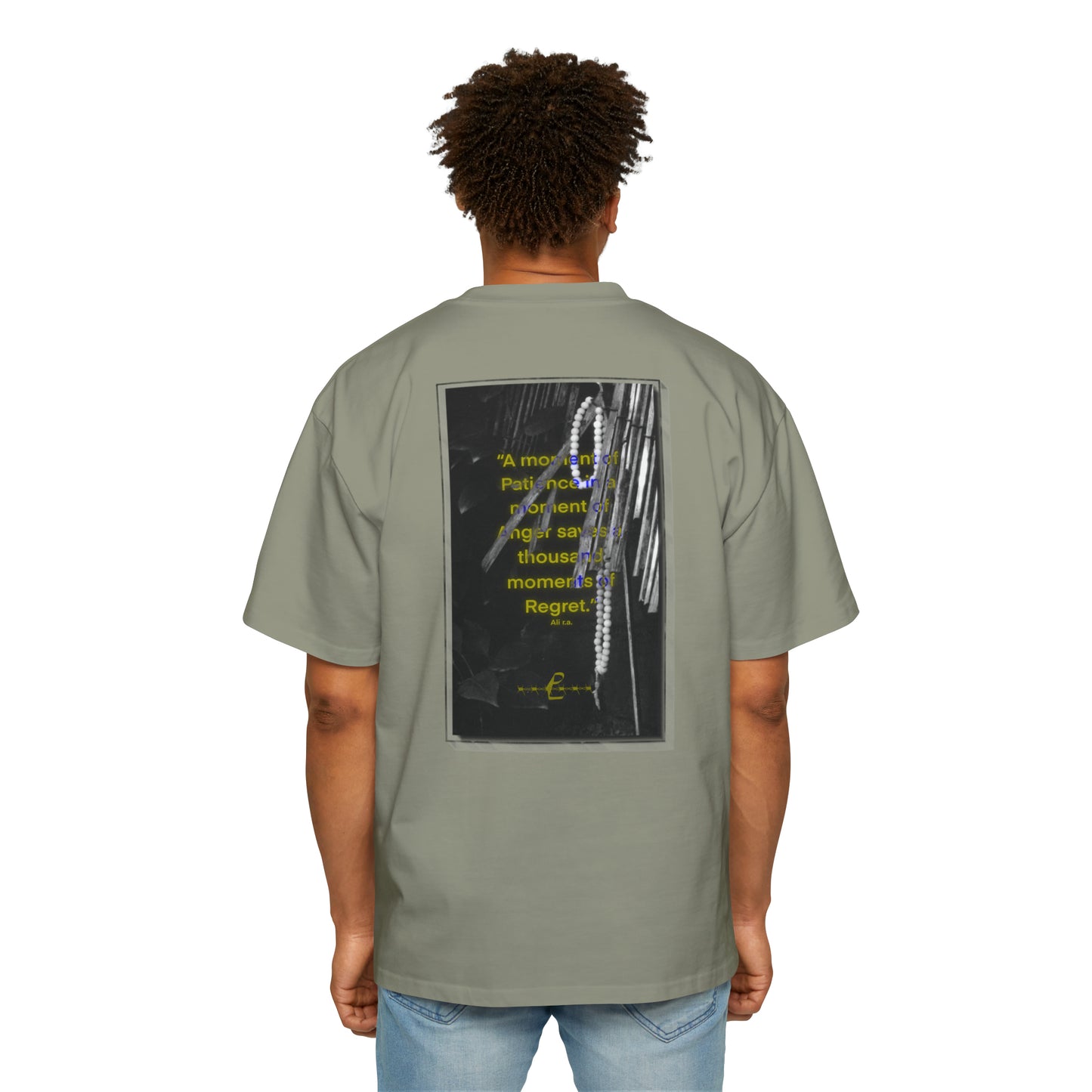 Patience - Oversized Tee