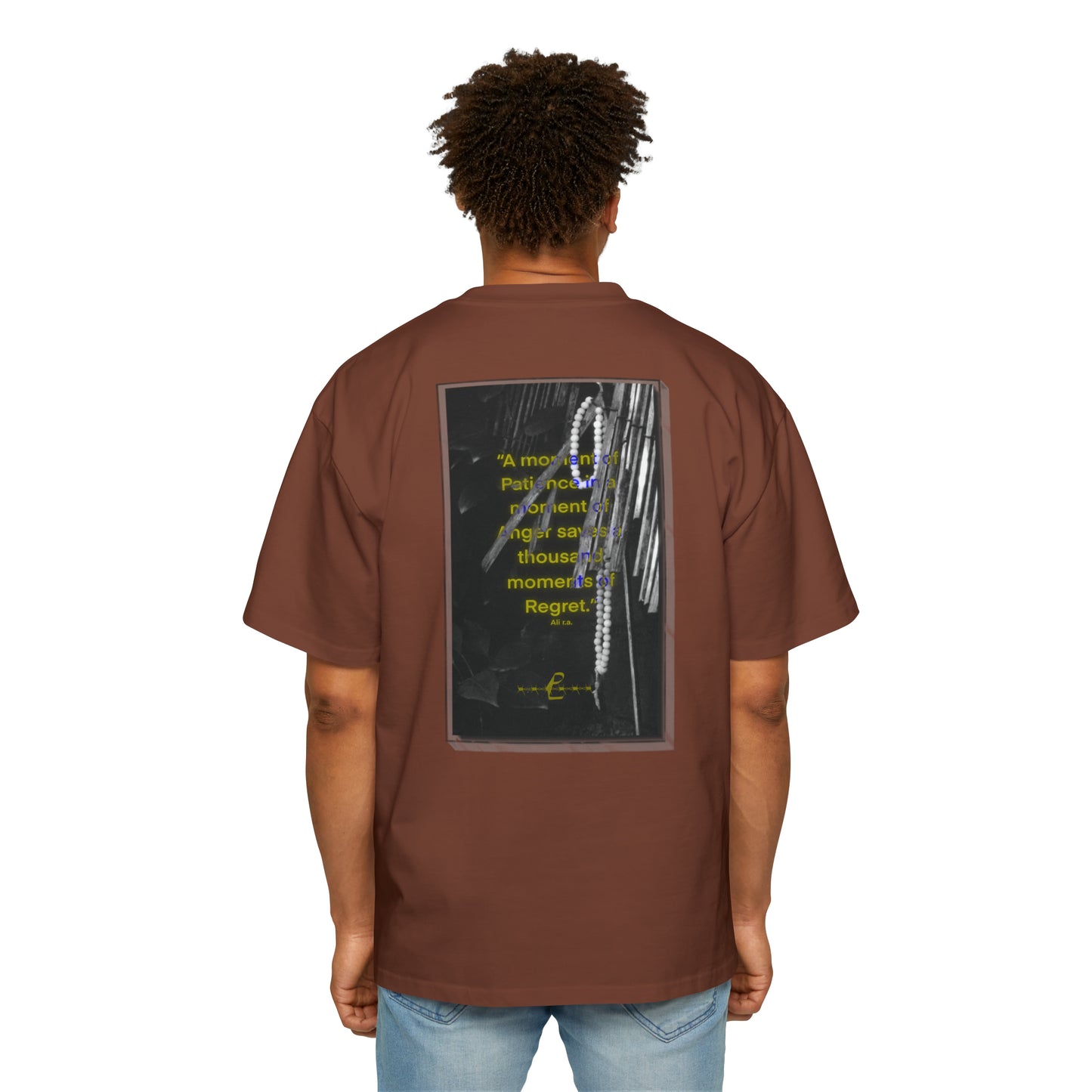 Patience - Oversized Tee