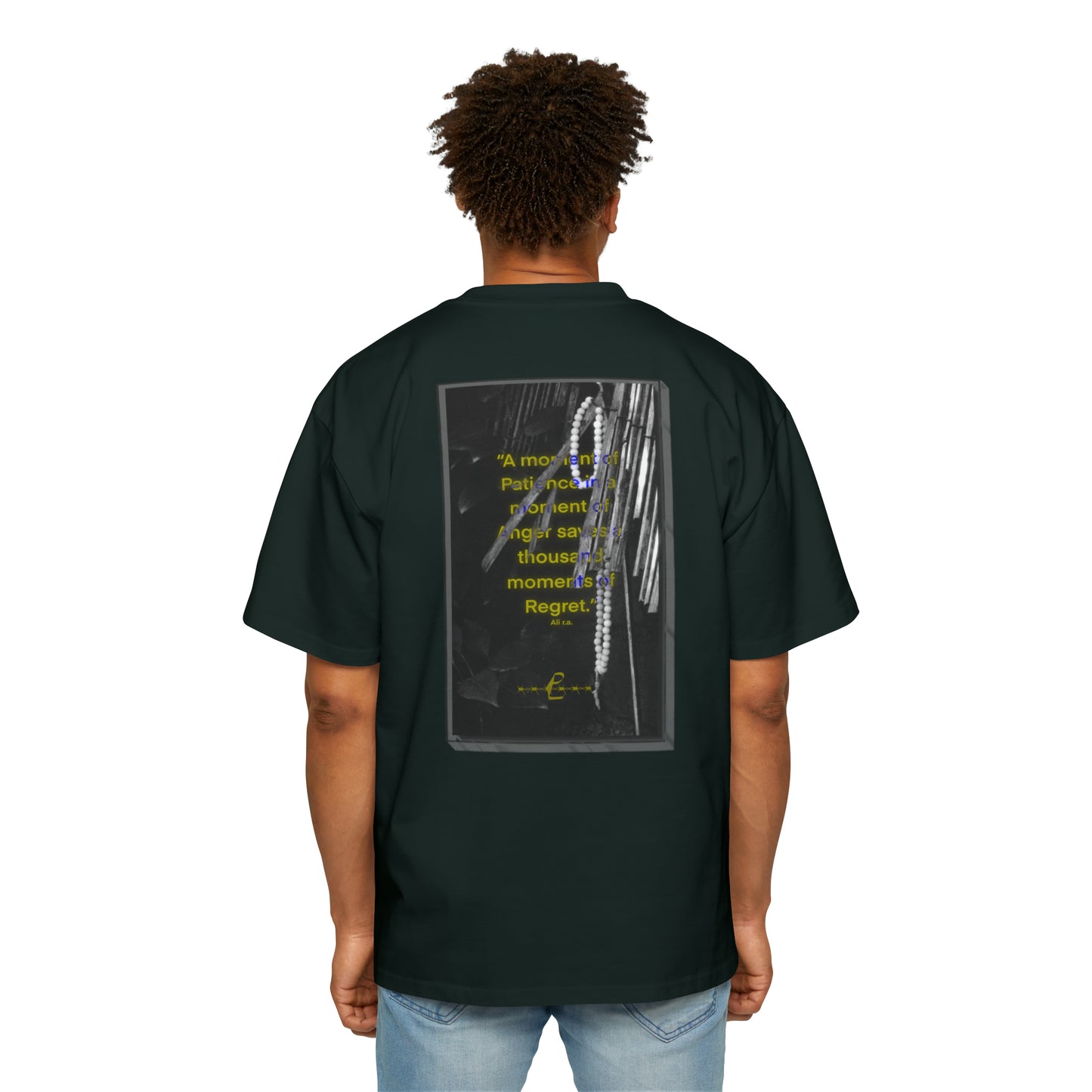 Patience - Oversized Tee