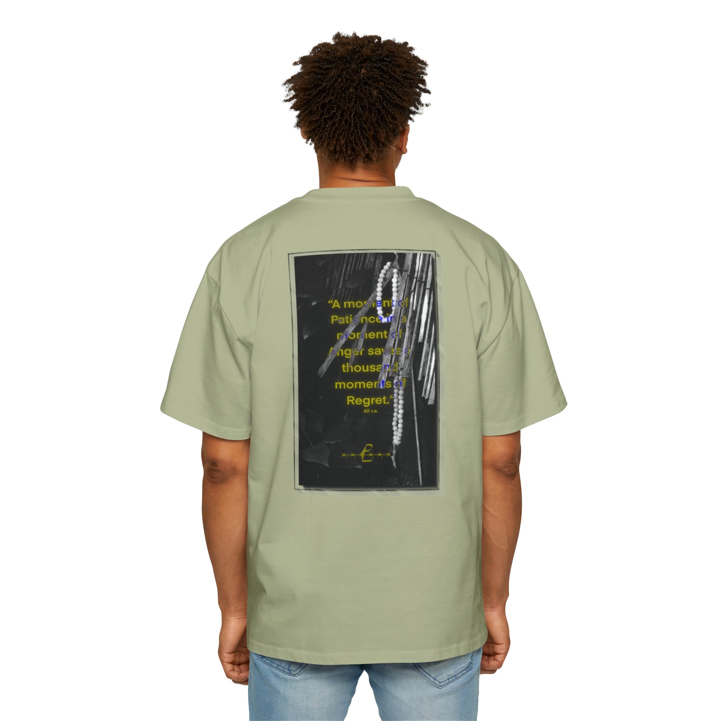 Patience - Oversized Tee