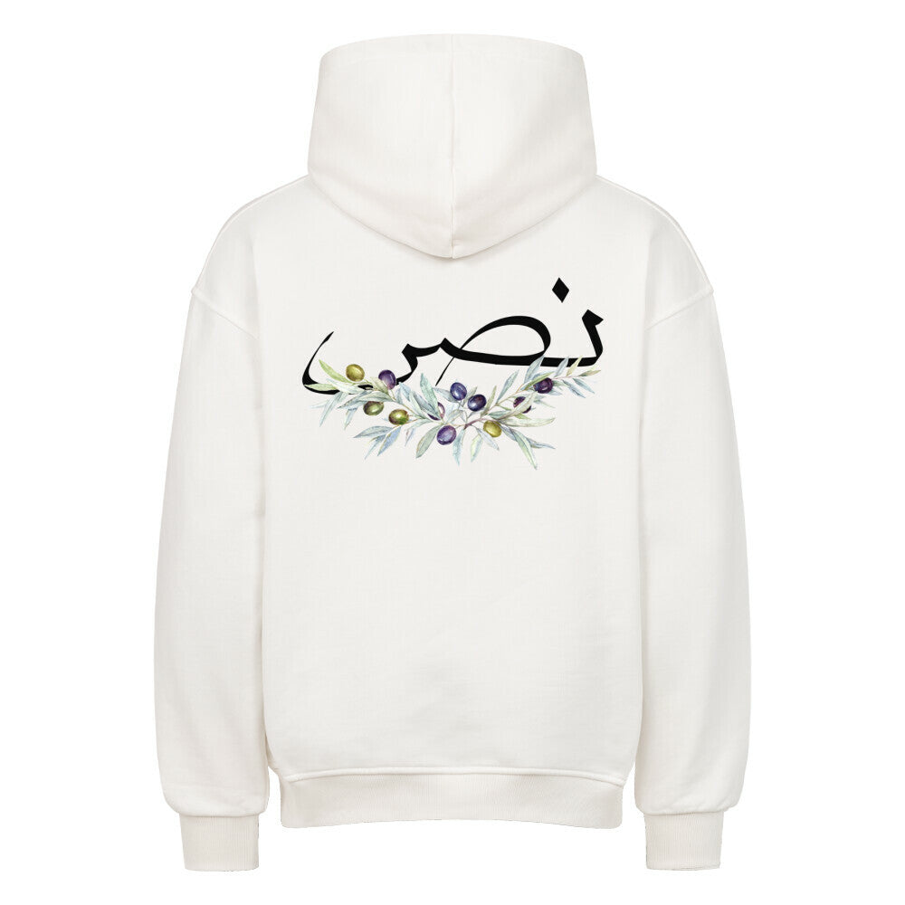 Premium Heavy Hoodie - Arabic Hoodie | Precious Land