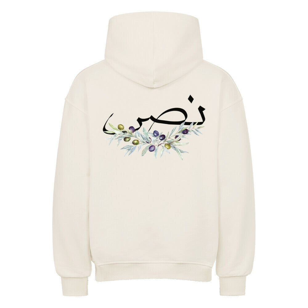 Premium Heavy Hoodie - Arabic Hoodie | Precious Land